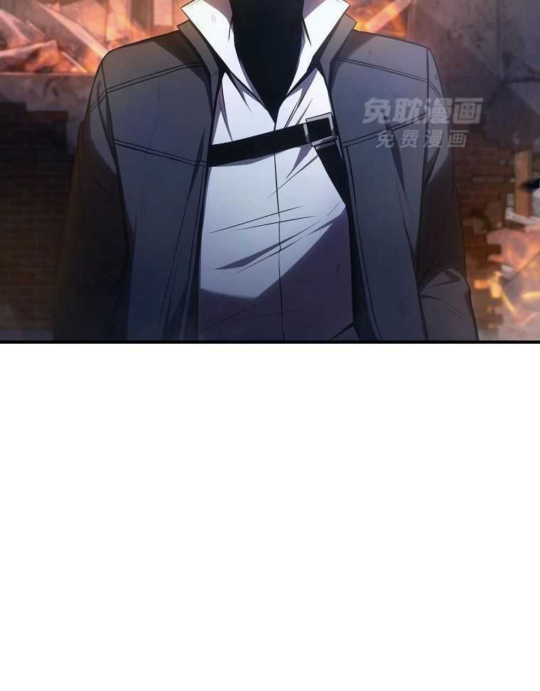 大魔法师靠奶续命 第47话 第31页