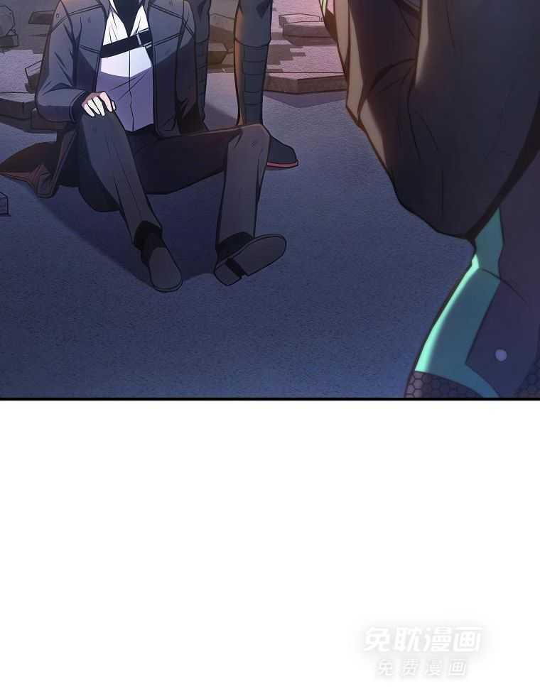 大魔法师靠奶续命 第47话 第36页