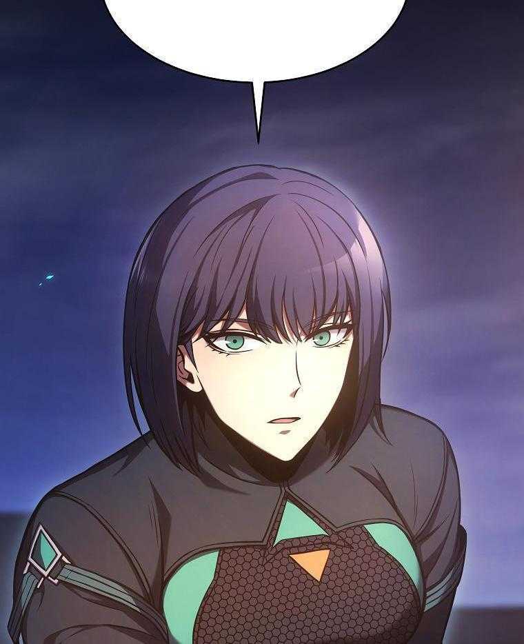 大魔法师靠奶续命 第47话 第43页