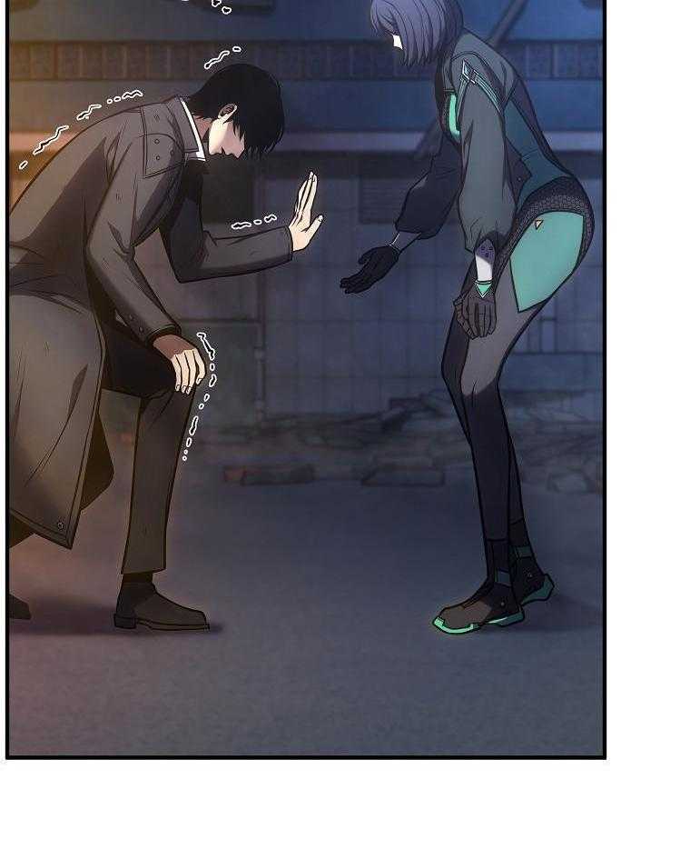 大魔法师靠奶续命 第47话 第47页