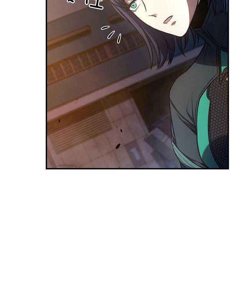 大魔法师靠奶续命 第47话 第49页