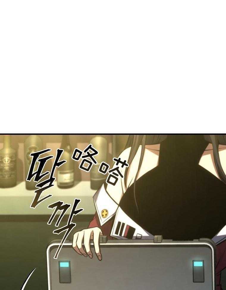 大魔法师靠奶续命 第49话 第12页