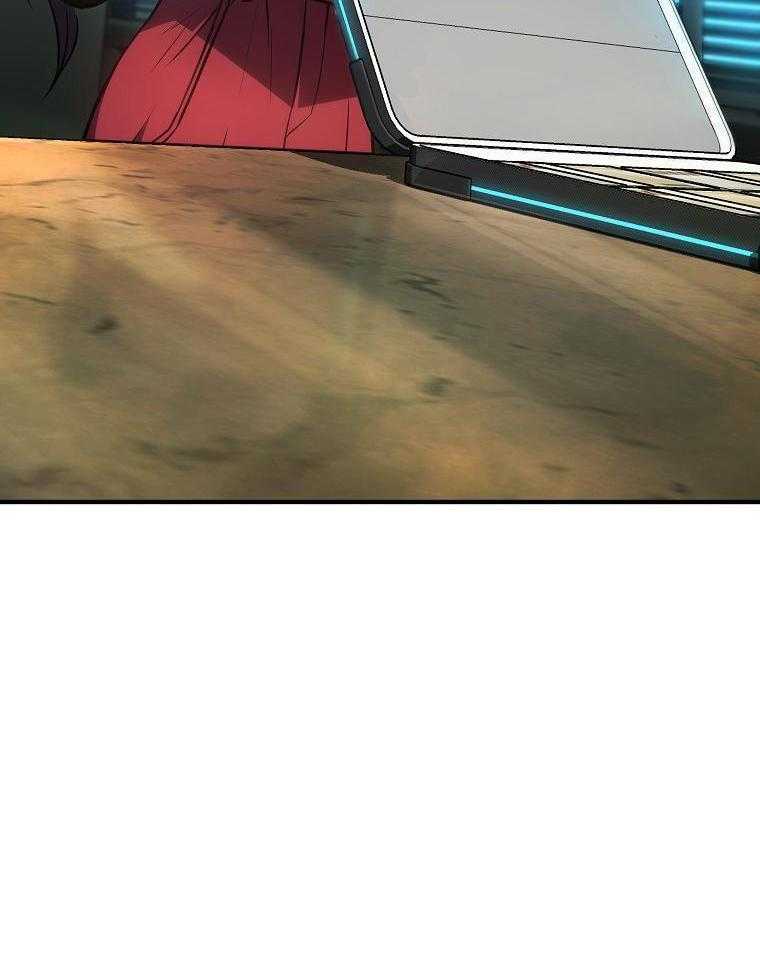 大魔法师靠奶续命 第49话 第20页