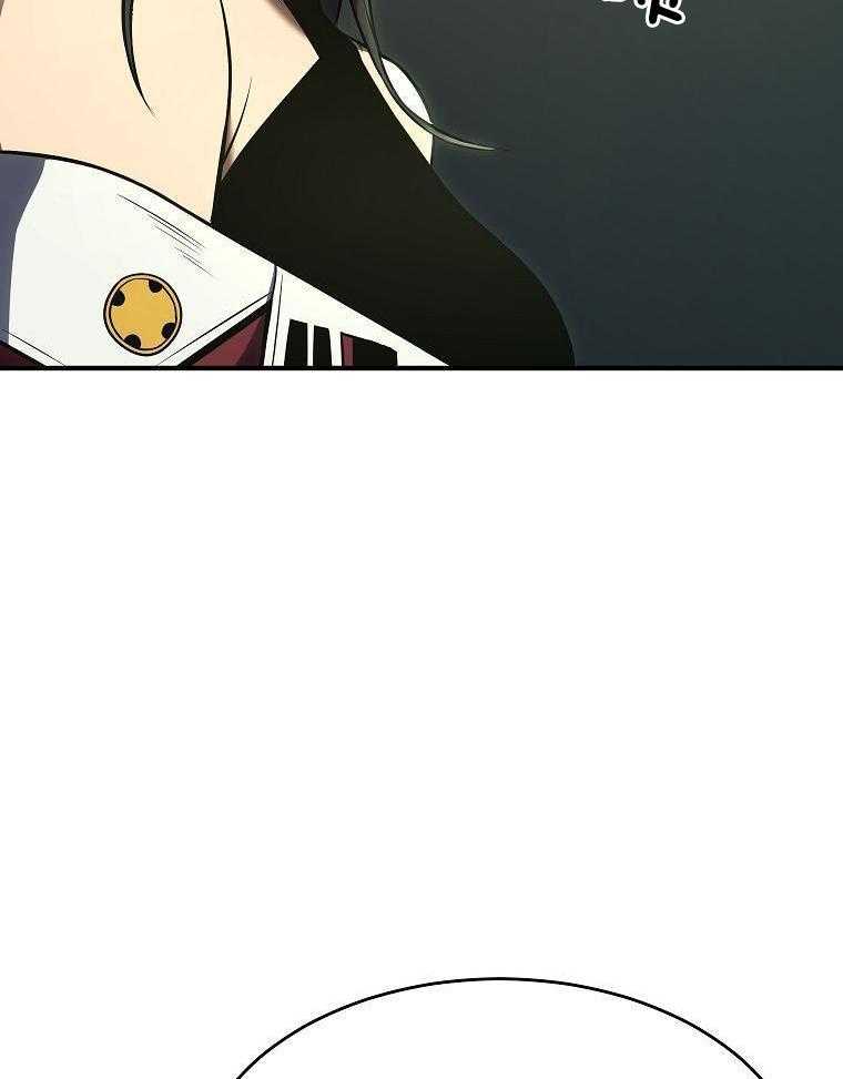 大魔法师靠奶续命 第49话 第32页