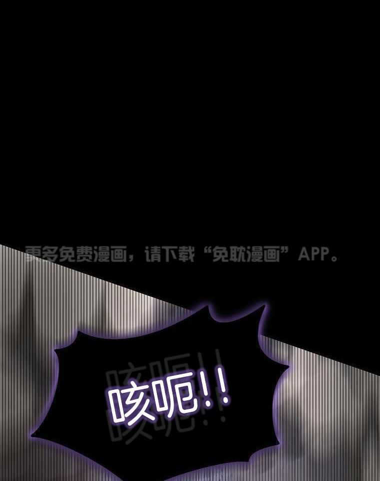 大魔法师靠奶续命 第5话 第0页