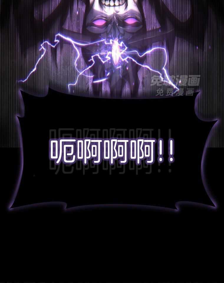 大魔法师靠奶续命 第5话 第2页