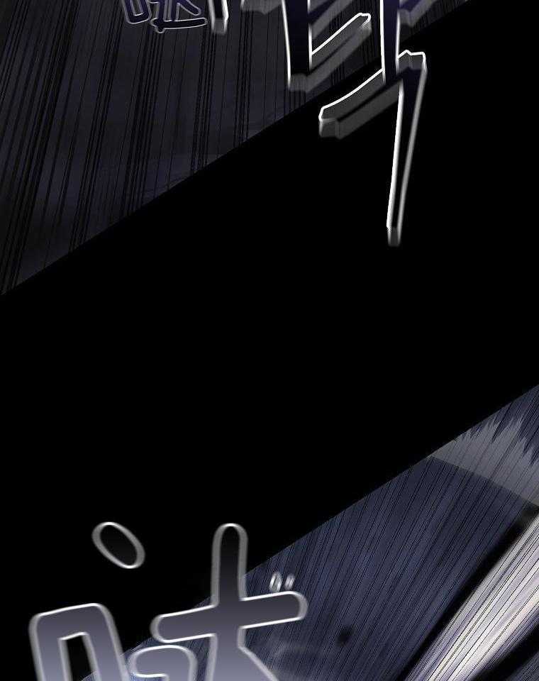 大魔法师靠奶续命 第5话 第5页