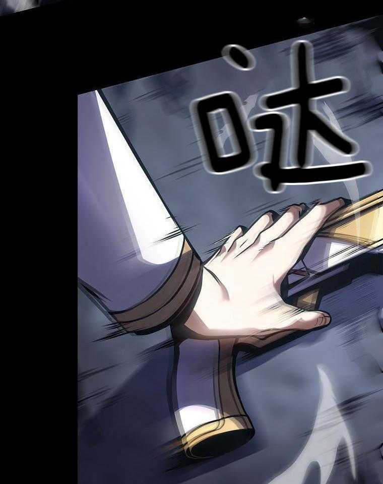 大魔法师靠奶续命 第5话 第7页