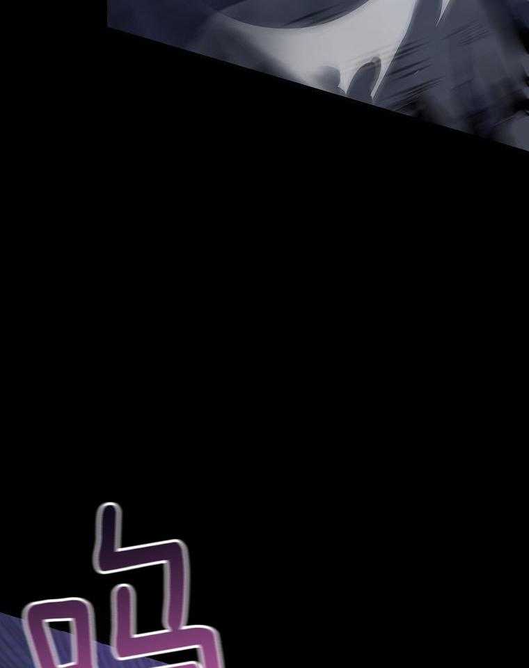 大魔法师靠奶续命 第5话 第8页