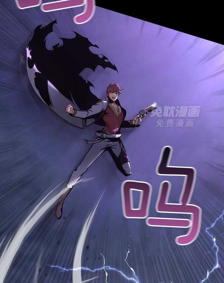 大魔法师靠奶续命 第5话 第9页