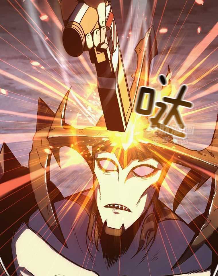 大魔法师靠奶续命 第5话 第14页