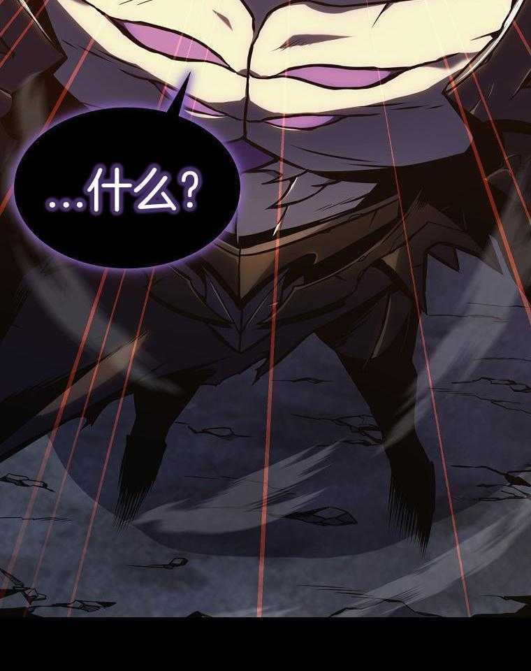 大魔法师靠奶续命 第5话 第15页