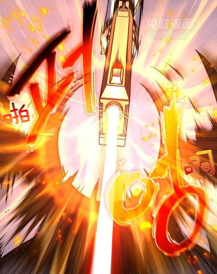 大魔法师靠奶续命 第5话 第18页