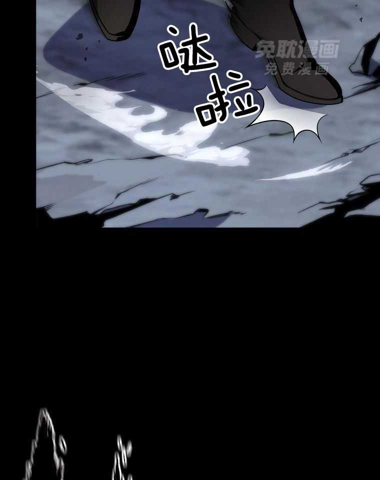 大魔法师靠奶续命 第5话 第21页