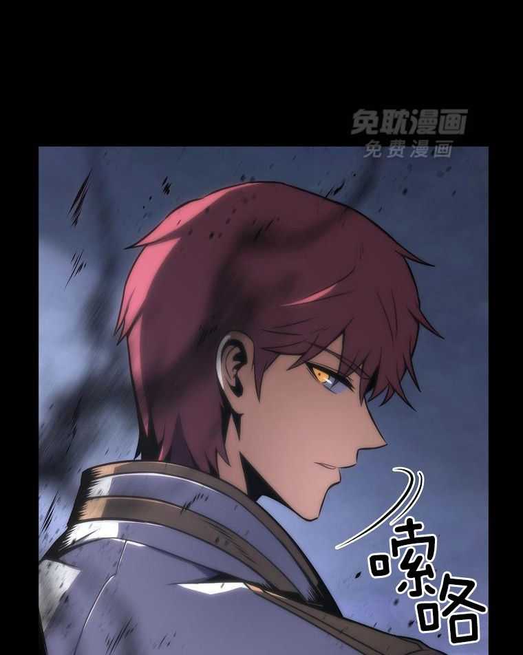 大魔法师靠奶续命 第5话 第24页