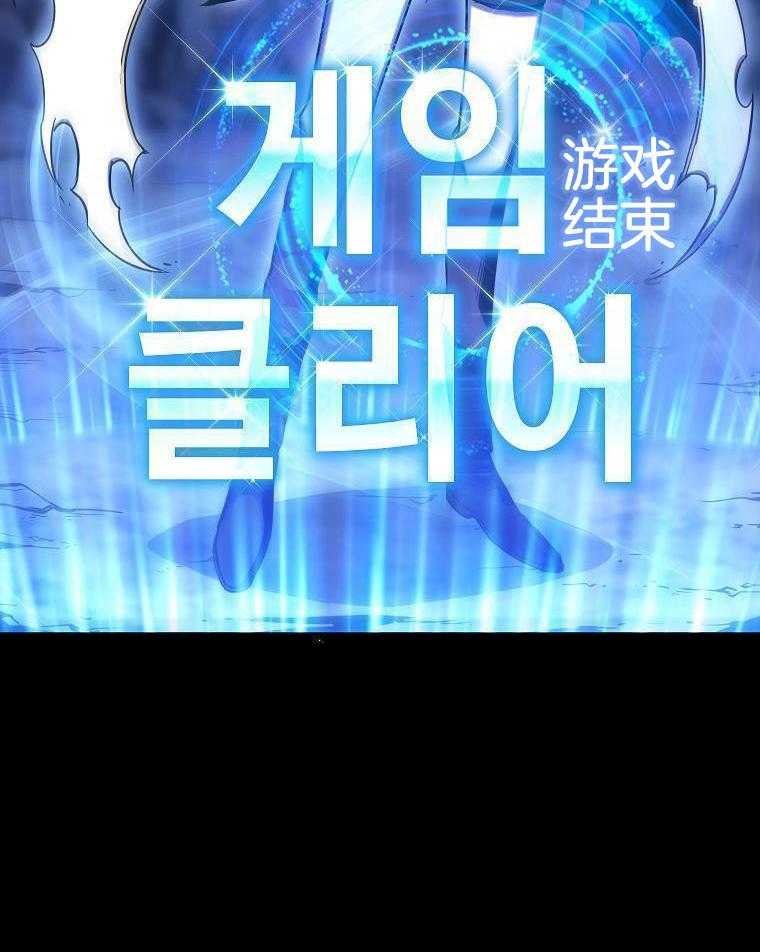 大魔法师靠奶续命 第5话 第27页