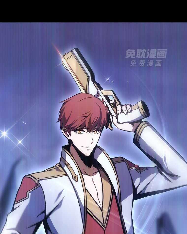 大魔法师靠奶续命 第5话 第28页