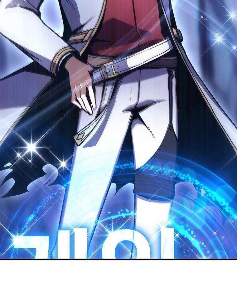 大魔法师靠奶续命 第5话 第29页