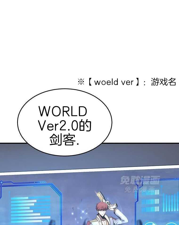 大魔法师靠奶续命 第5话 第30页