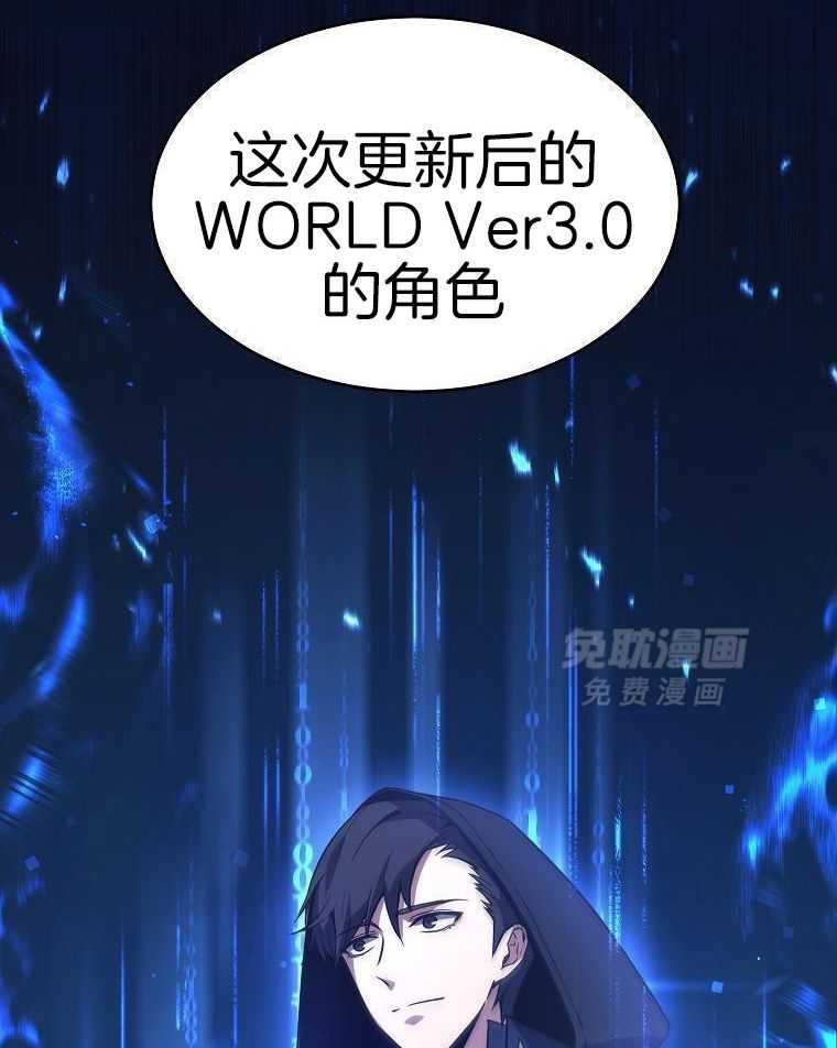 大魔法师靠奶续命 第5话 第34页