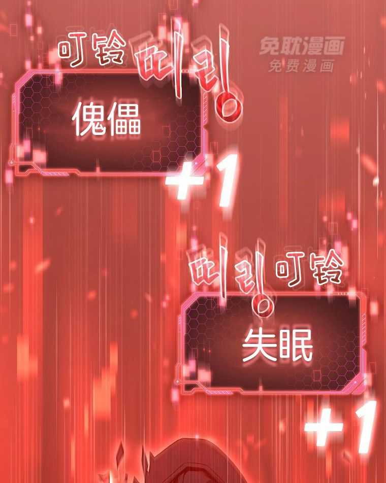大魔法师靠奶续命 第5话 第41页