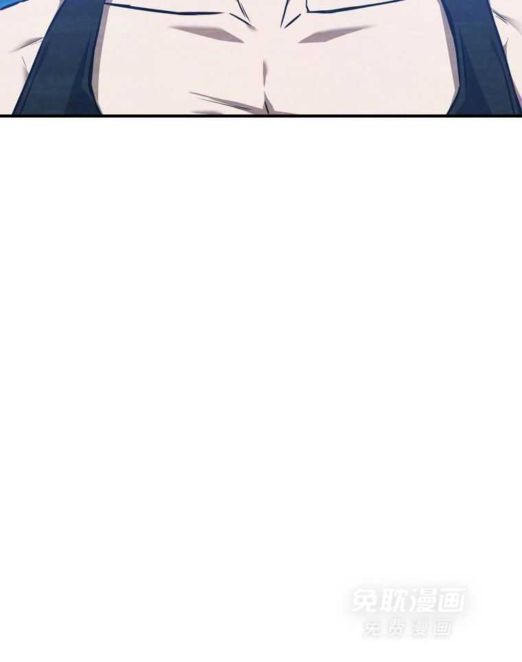 大魔法师靠奶续命 第5话 第52页