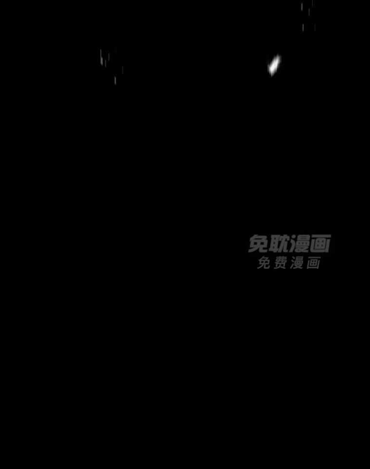 大魔法师靠奶续命 第5话 第55页