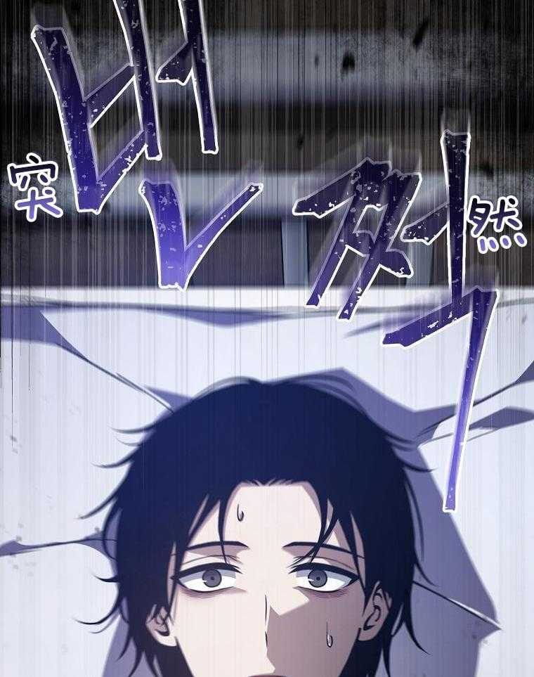 大魔法师靠奶续命 第5话 第58页