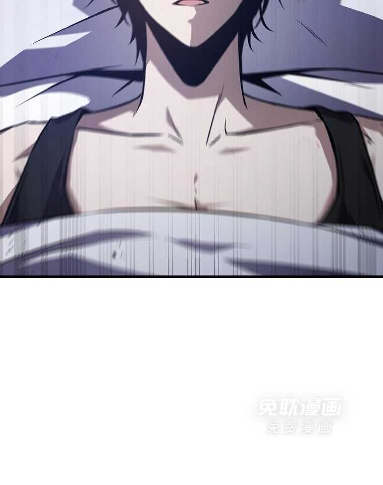 大魔法师靠奶续命 第5话 第59页