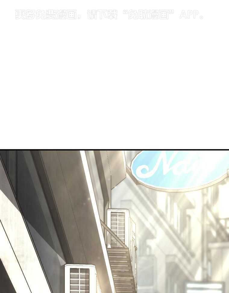 大魔法师靠奶续命 第50话 第0页