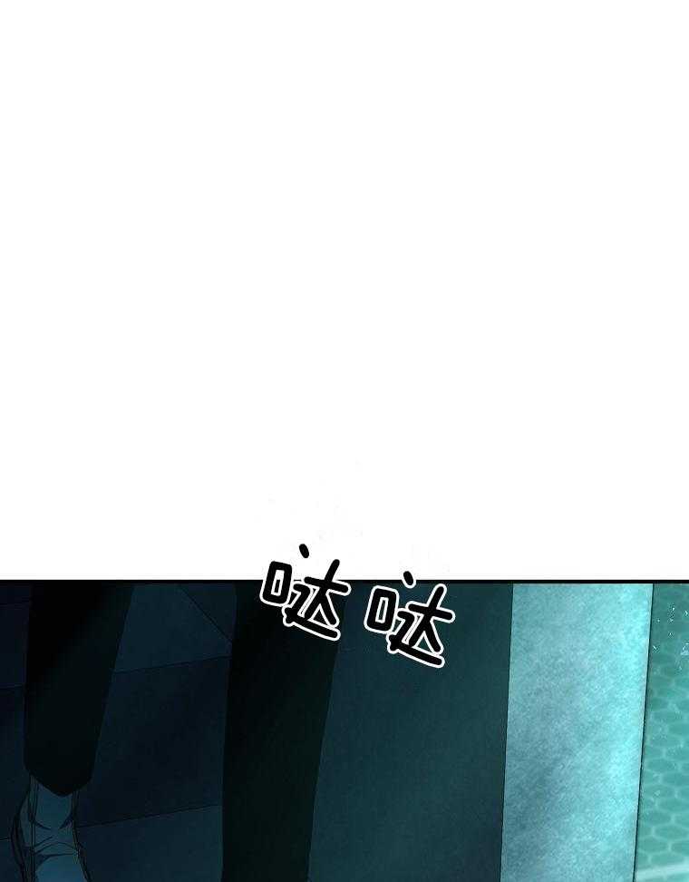 大魔法师靠奶续命 第50话 第5页