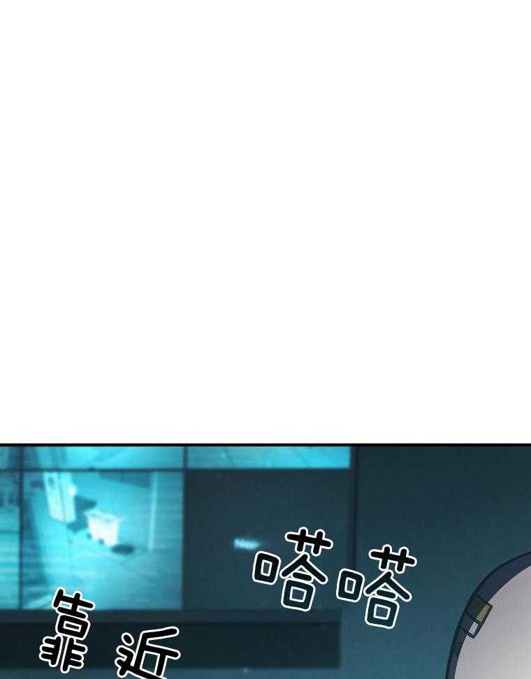 大魔法师靠奶续命 第50话 第7页