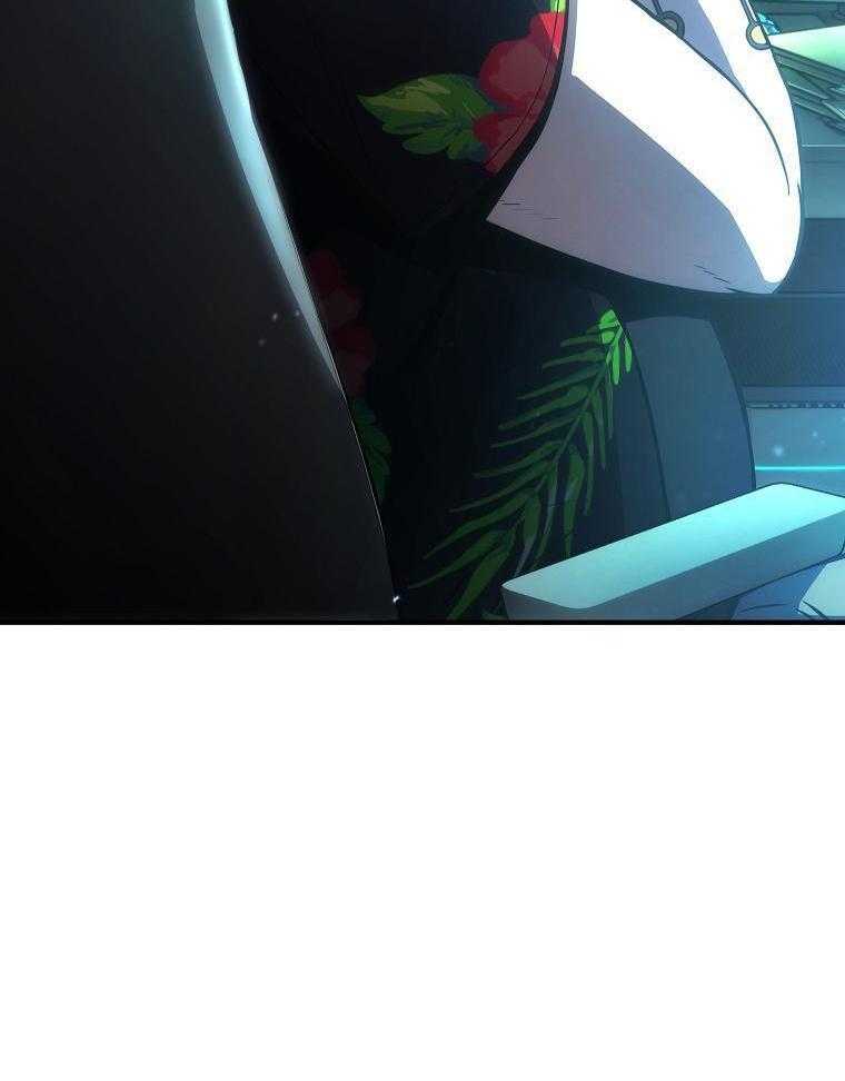 大魔法师靠奶续命 第50话 第11页