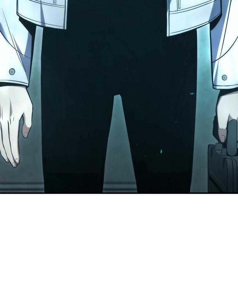 大魔法师靠奶续命 第50话 第14页