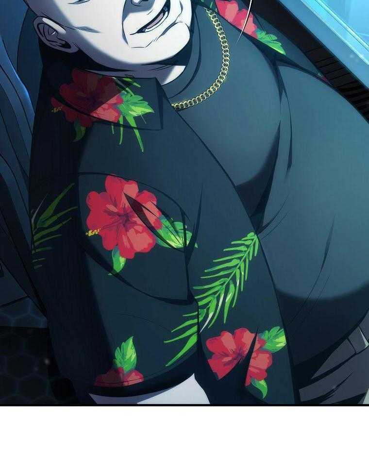 大魔法师靠奶续命 第50话 第16页