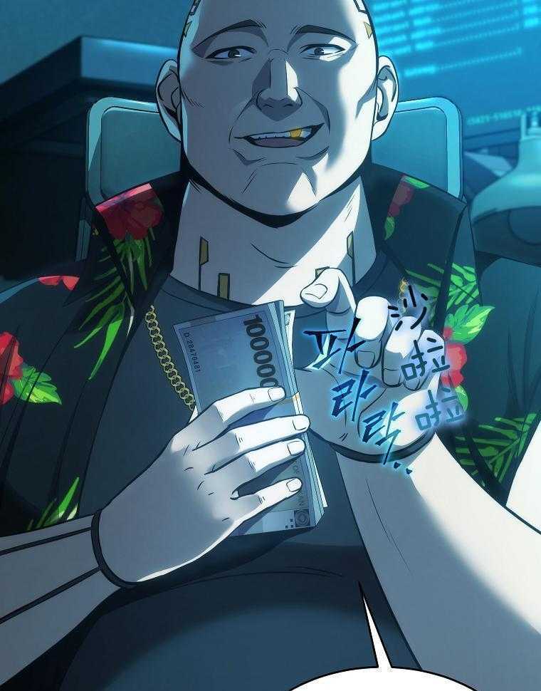 大魔法师靠奶续命 第50话 第22页