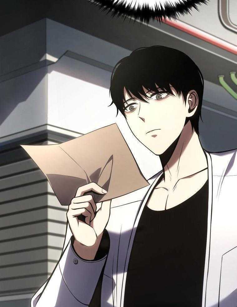 大魔法师靠奶续命 第52话 第1页