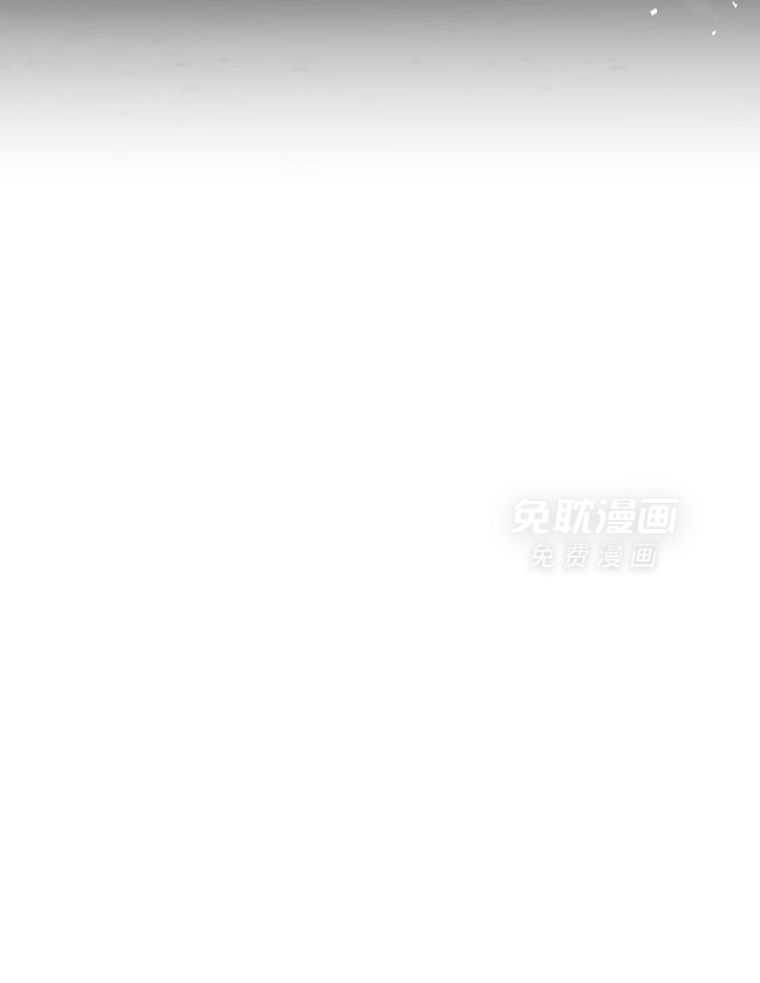 大魔法师靠奶续命 第52话 第9页