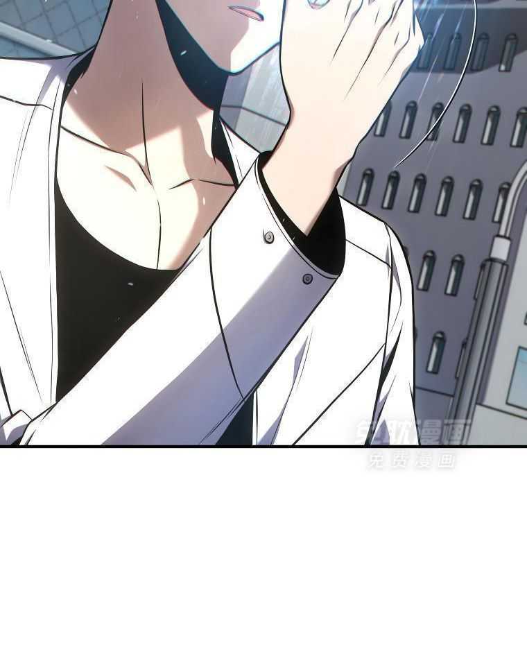 大魔法师靠奶续命 第52话 第17页