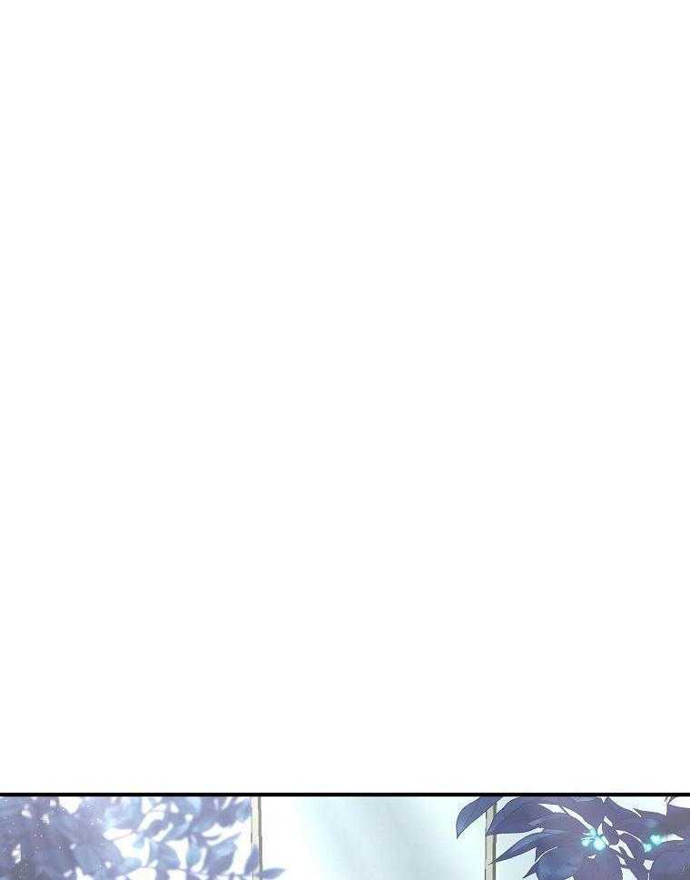 大魔法师靠奶续命 第52话 第18页