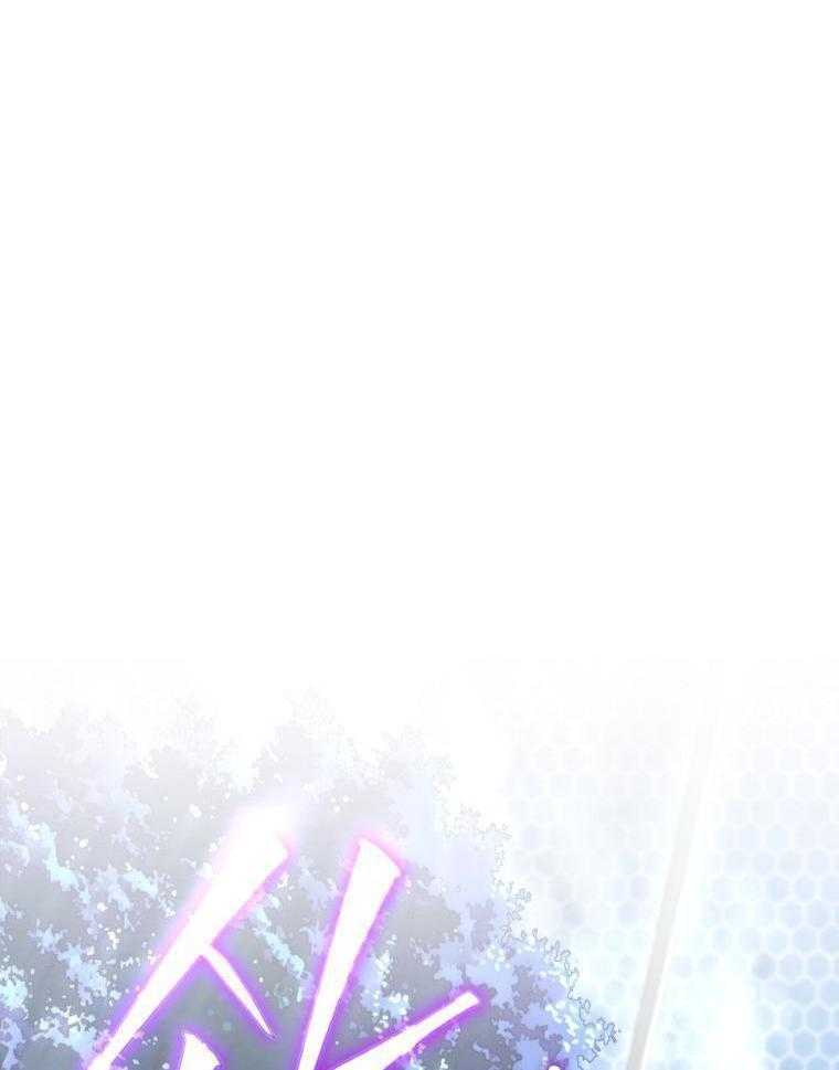 大魔法师靠奶续命 第52话 第24页