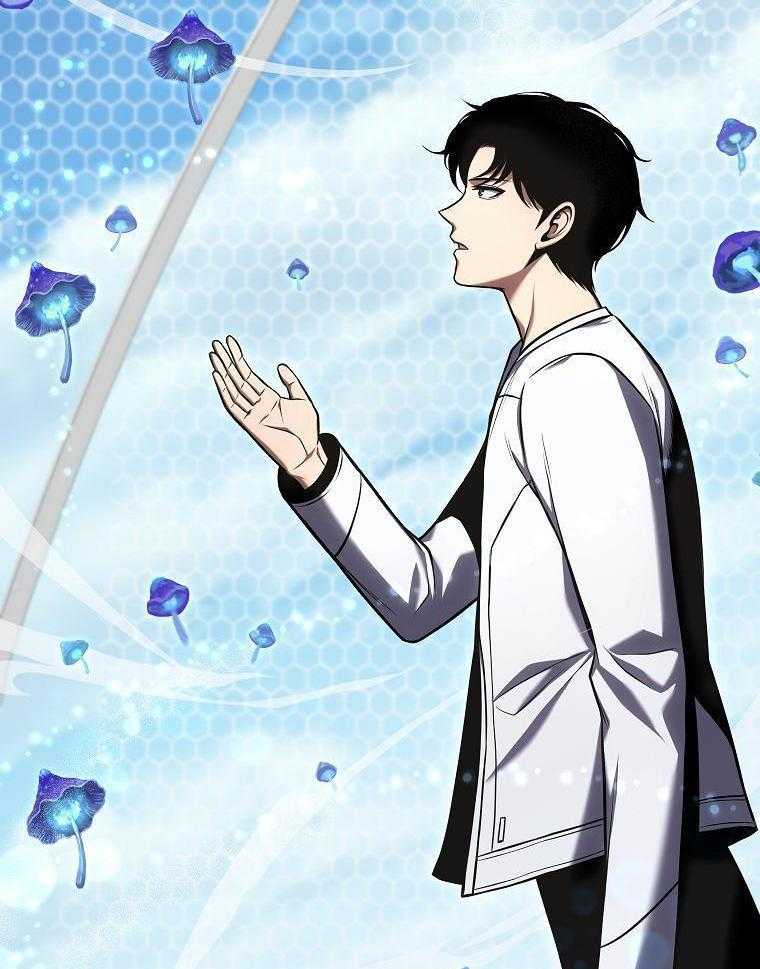 大魔法师靠奶续命 第52话 第32页