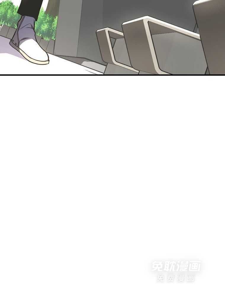 大魔法师靠奶续命 第52话 第40页