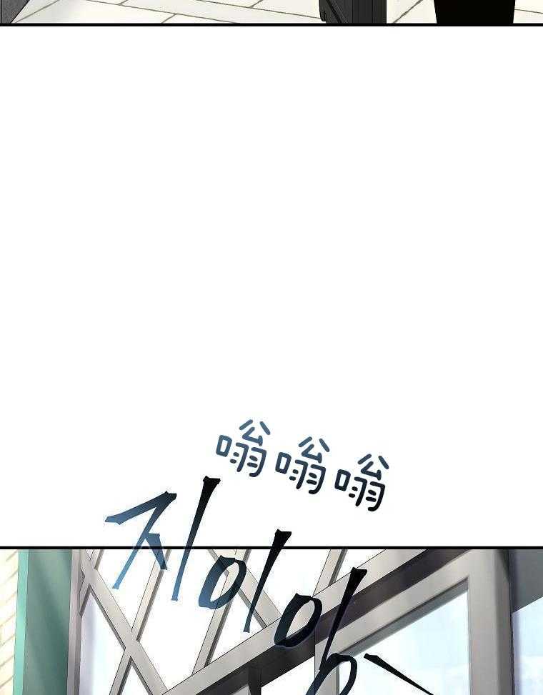 大魔法师靠奶续命 第52话 第43页