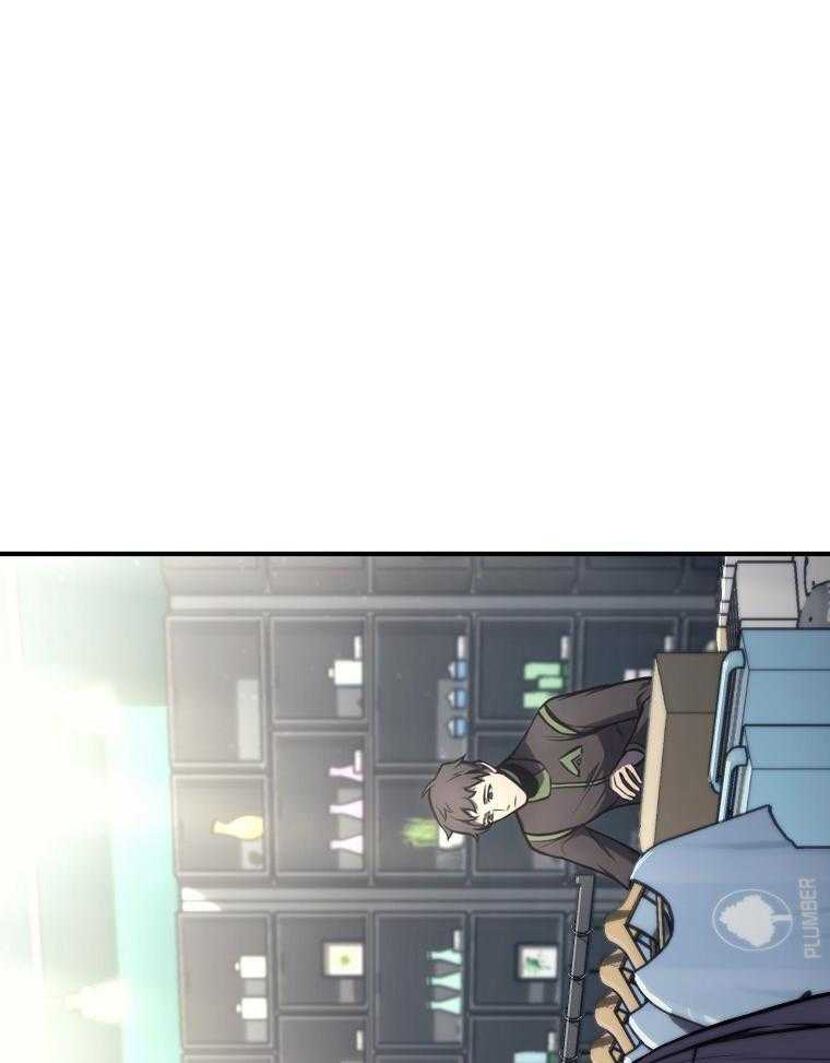 大魔法师靠奶续命 第52话 第45页