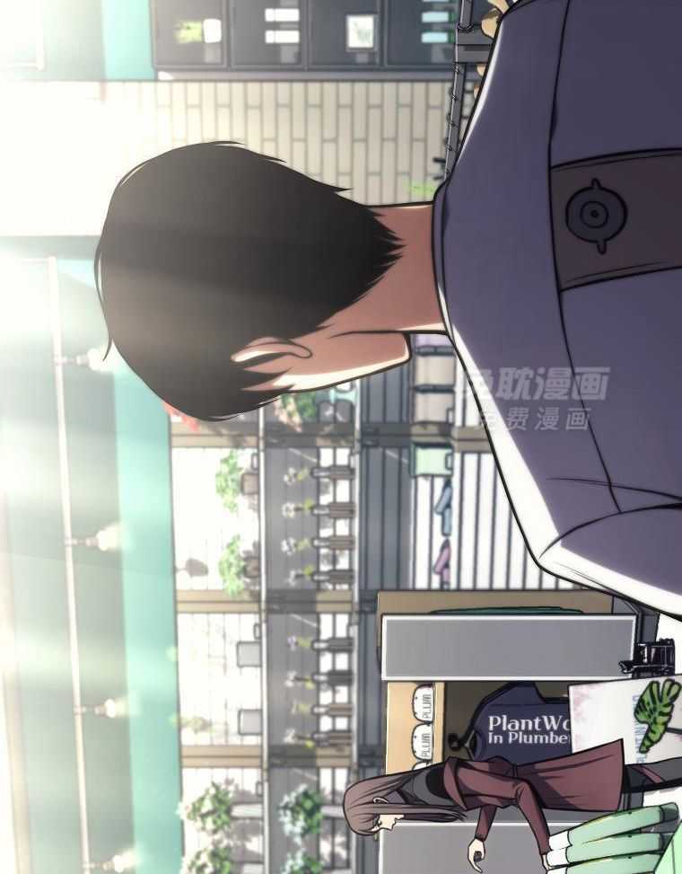 大魔法师靠奶续命 第52话 第46页