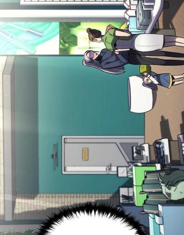 大魔法师靠奶续命 第52话 第48页