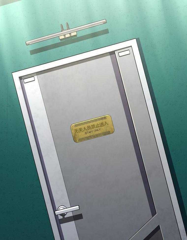 大魔法师靠奶续命 第52话 第50页