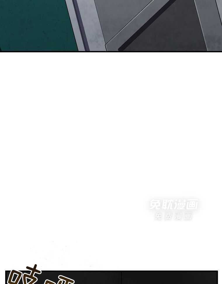 大魔法师靠奶续命 第52话 第51页