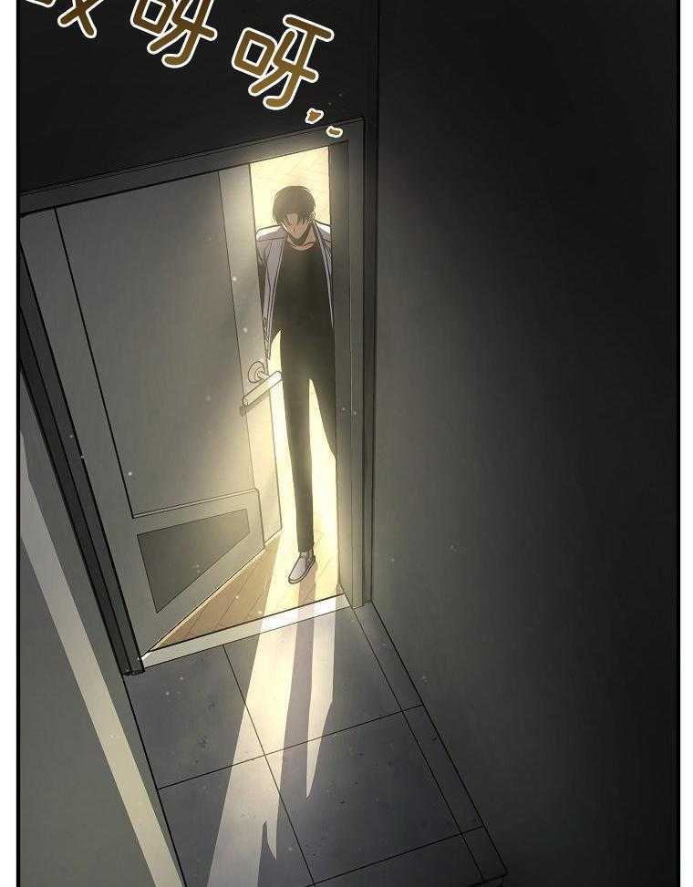 大魔法师靠奶续命 第52话 第52页